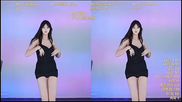 Neza-002 online show from 11/02/25, 11:04