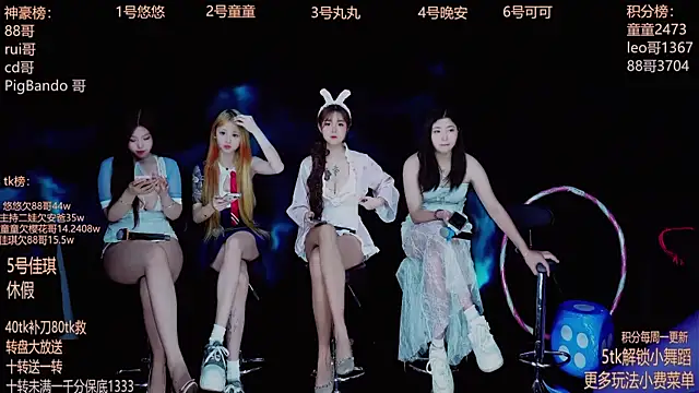 Snapshot of Starlight-ONE chatting on 09/24/25, 12:18 Starlight-ONE online show from 09/24/25, 12:18