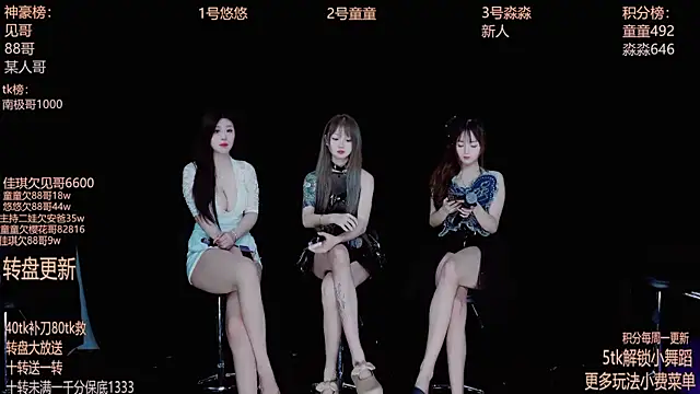 Snapshot of Starlight-ONE chatting on 10/10/25, 02:34 Starlight-ONE online show from 10/10/25, 02:34