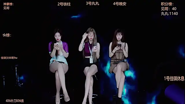 Snapshot of Starlight-ONE chatting on 10/15/25, 12:20 Starlight-ONE online show from 10/15/25, 12:20