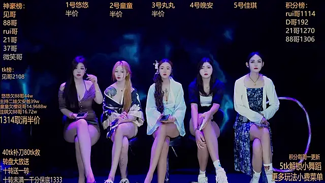 Snapshot of Starlight-ONE chatting on 09/14/25, 12:22 Starlight-ONE online show from 09/14/25, 12:22