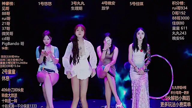 Snapshot of Starlight-ONE chatting on 09/21/25, 12:27 Starlight-ONE online show from 09/21/25, 12:27