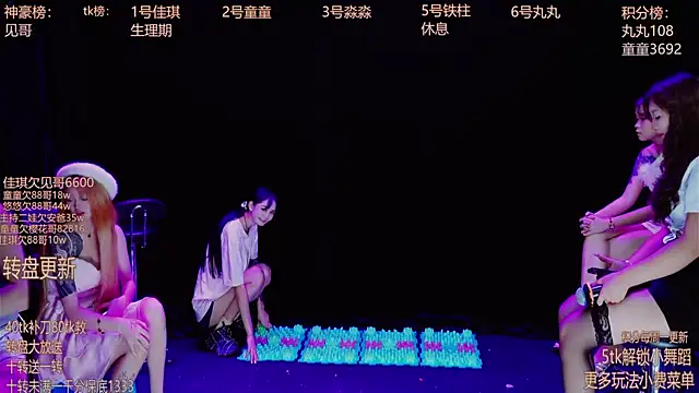 Snapshot of Starlight-ONE chatting on 10/08/25, 01:18 Starlight-ONE online show from 10/08/25, 01:18