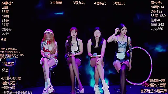 Snapshot of Starlight-ONE chatting on 09/20/25, 12:26 Starlight-ONE online show from 09/20/25, 12:26