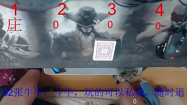 kaixinniuniu online show from 09/19/25, 07:01