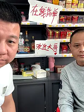 dajiba4718 online show from 11/12/25, 05:22