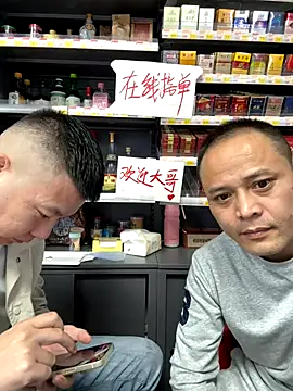 dajiba4718 online show from 11/11/25, 03:51