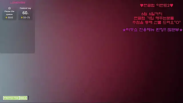 Ravish Roa online show from 06/03/26, 08:04