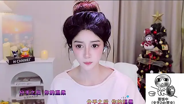 Snapshot of Wow-fairy chatting on 01/08/26, 01:06 Wow-fairy online show from 01/08/26, 01:06