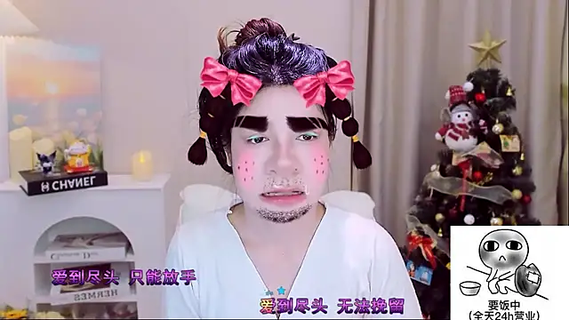 Snapshot of Wow-fairy chatting on 01/09/26, 12:45 Wow-fairy online show from 01/09/26, 12:45