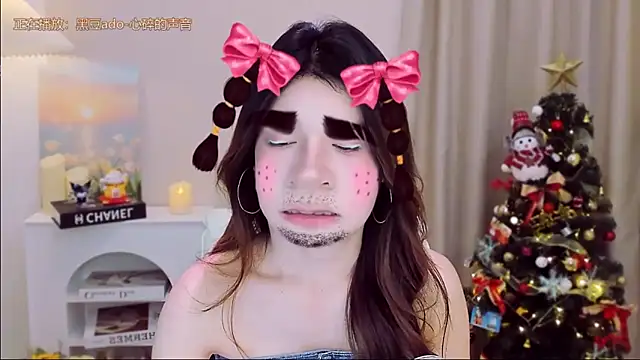 Wow-fairy online show from 12/20/25, 01:14