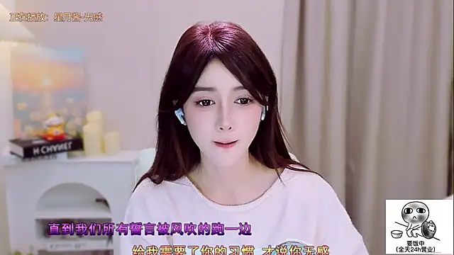 Wow-fairy online show from 11/06/25, 01:26