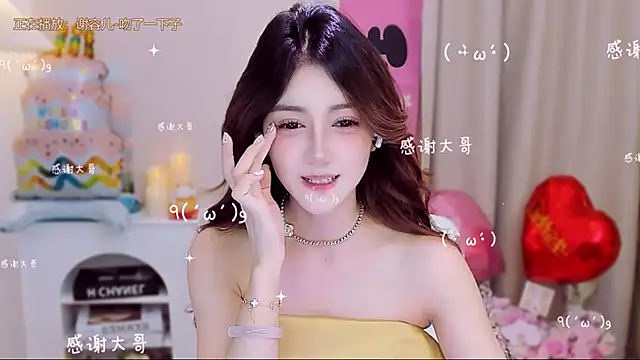 Wow-fairy online show from 10/08/25, 12:17