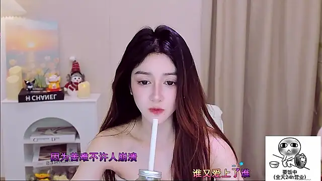 Snapshot of Wow-fairy chatting on 01/15/26, 01:14 Wow-fairy online show from 01/15/26, 01:14