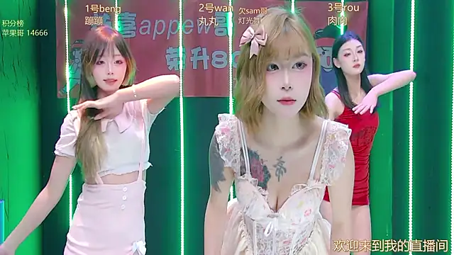 queen-001 online show from 01/11/26, 01:51