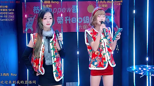 queen-001 online show from 01/07/26, 01:49