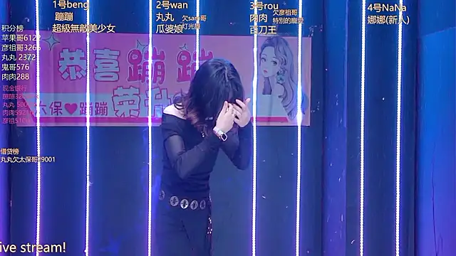 queen-001 online show from 03/14/26, 01:17
