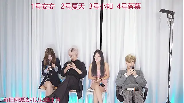 YC-111 online show from 12/02/25, 06:31