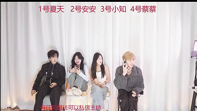 YC-111 online show from 12/04/25, 06:07