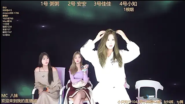 YC-111 online show from 11/01/25, 04:08