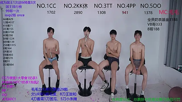 JL-sweetbaby1 online show from 10/25/25, 12:17