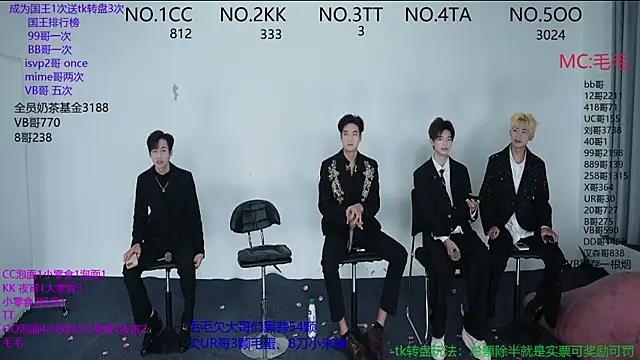 JL-sweetbaby1 online show from 11/14/25, 11:14