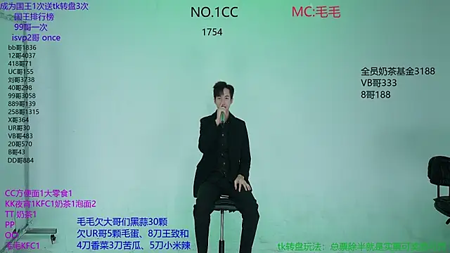 JL-sweetbaby1 online show from 10/24/25, 12:20