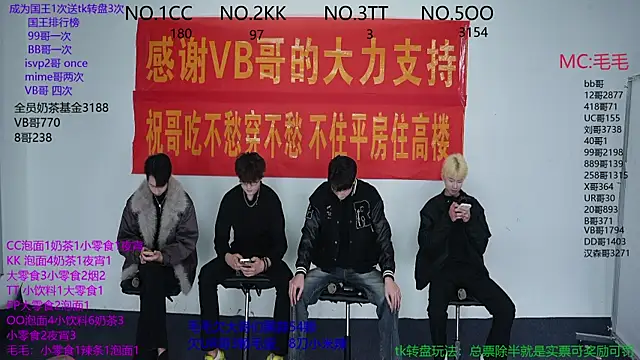 JL-sweetbaby1 online show from 11/10/25, 11:15