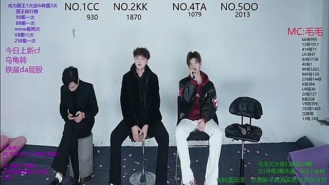 JL-sweetbaby1 online show from 11/26/25, 11:10