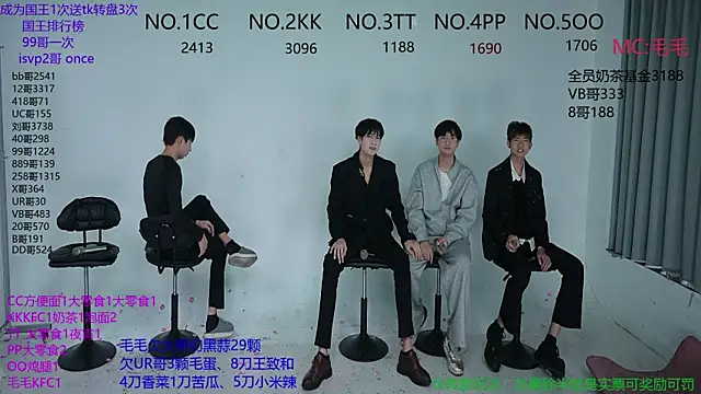 JL-sweetbaby1 online show from 10/27/25, 12:11