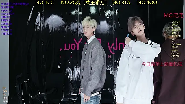 JL-sweetbaby1 online show from 03/26/26, 11:30