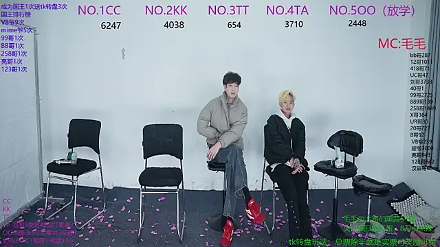 JL-sweetbaby1 online show from 12/16/25, 11:03