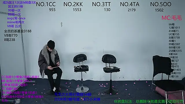 JL-sweetbaby1 online show from 11/17/25, 11:03