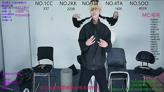 JL-sweetbaby1 online show from 11/28/25, 11:10