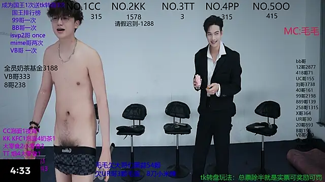 JL-sweetbaby1 online show from 11/06/25, 11:14