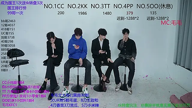 JL-sweetbaby1 online show from 10/19/25, 11:18