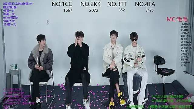 JL-sweetbaby1 online show from 12/03/25, 11:09