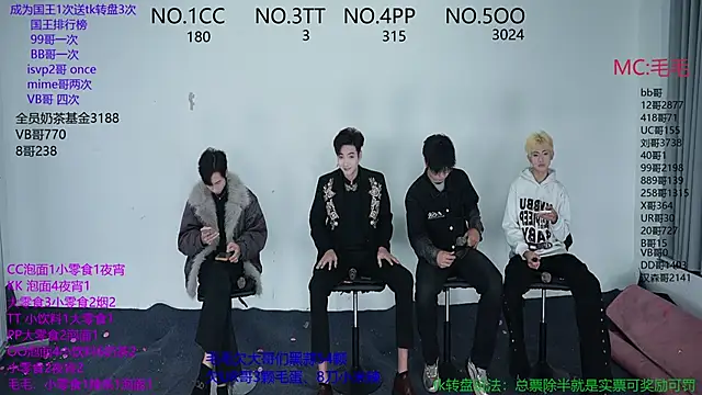 JL-sweetbaby1 online show from 11/11/25, 11:05