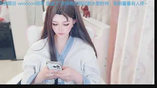 Snapshot of Aurora-77 chatting on 12/15/25, 04:13 Aurora-77 online show from 12/15/25, 04:13