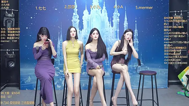 SK010 online show from 01/17/26, 10:08