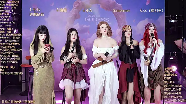 SK010 online show from 03/08/26, 10:07