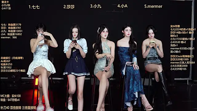 Snapshot of SK010 chatting on 12/19/25, 10:17 SK010 online show from 12/19/25, 10:17