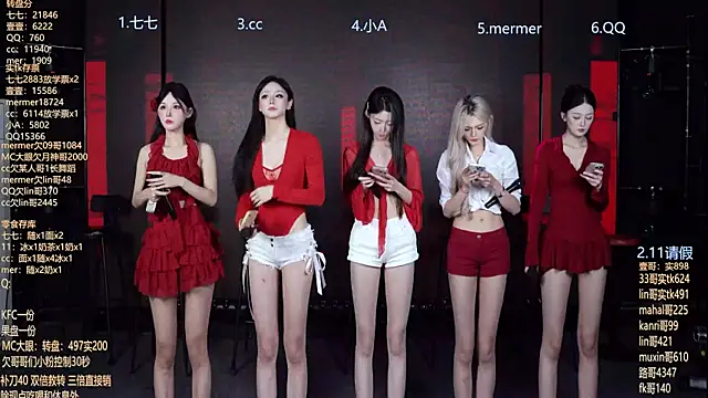 Snapshot of SK010 chatting on 06/14/26, 10:05 SK010 online show from 06/14/26, 10:05