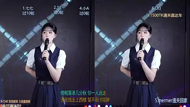 Snapshot of SK010 chatting on 07/05/26, 04:19 SK010 online show from 07/05/26, 04:19