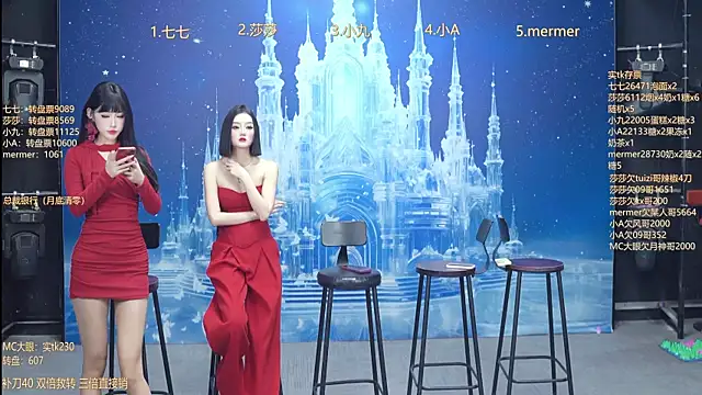 Snapshot of SK010 chatting on 01/12/26, 10:11 SK010 online show from 01/12/26, 10:11