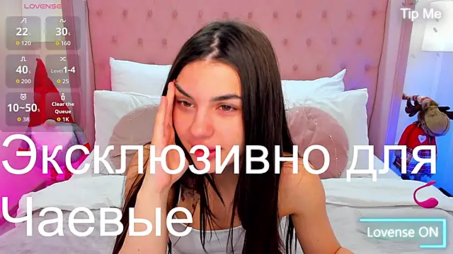 HelenTiny online show from 12/18/25, 01:26