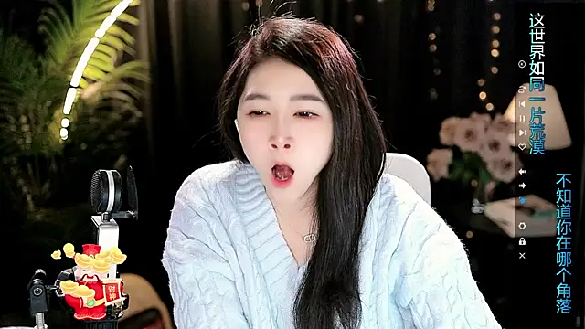 Sweet-Tea online show from 02/23/26, 10:21