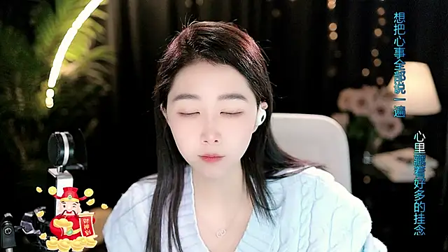 Sweet-Tea online show from 02/23/26, 04:36