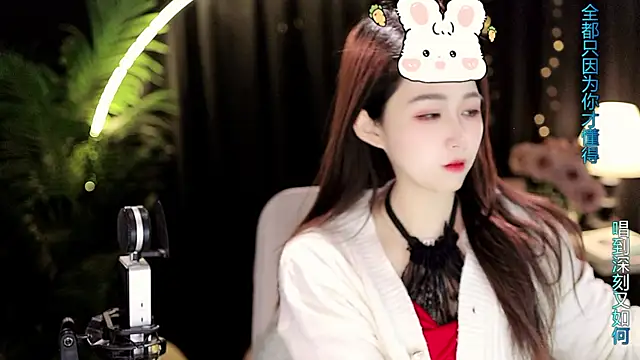 Sweet-Tea online show from 01/08/26, 11:49