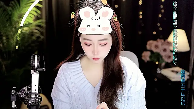 Sweet-Tea online show from 02/03/26, 03:48